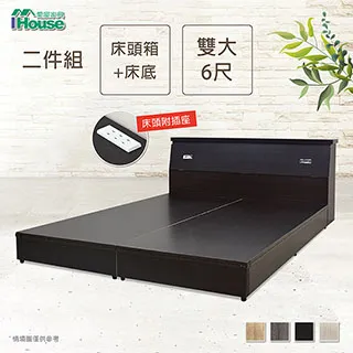 IHouse-簡約風 插座房間組四件(床頭+六分床底+床頭櫃+化妝台) 歷史價格詳細信息