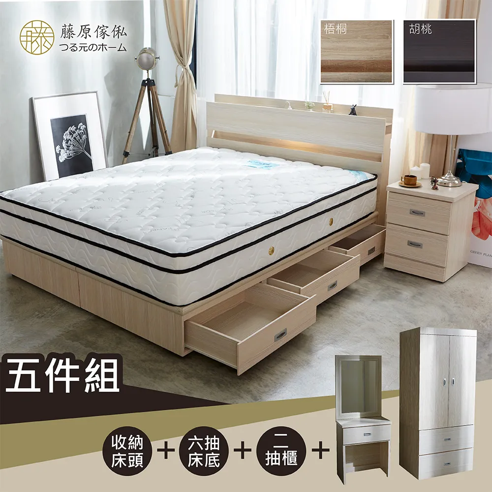 【藤原傢俬】四層塑鋼多功能收納層架(90X45X180cm) 歷史價格詳細信息