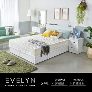 伊芙琳現代風附燈3x6尺衣櫃-4色 歷史價格詳細信息