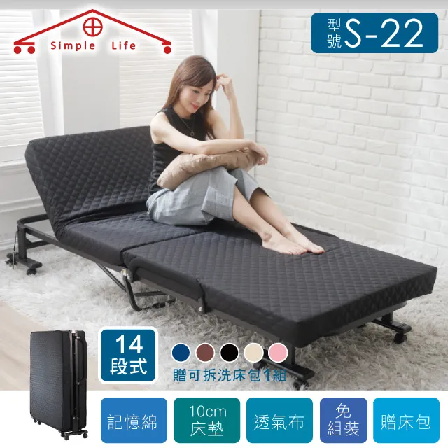 Simple Life  3D空氣水洗床墊 歷史價格詳細信息