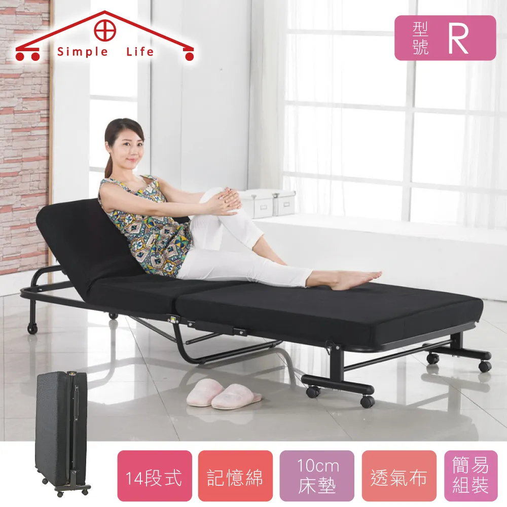 Simple Life  3D空氣水洗床墊 歷史價格詳細信息