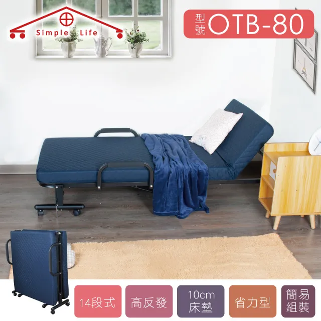 Simple Life  3D空氣水洗床墊 歷史價格詳細信息