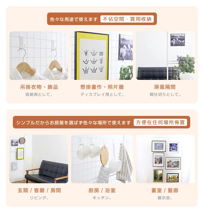 【C’est Chic】晴空樹頂天立地多功能網架-幅95cm 歷史價格詳細信息