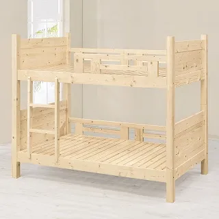 【MUNA】亞格黑色皮沙發床(2856) 歷史價格詳細信息