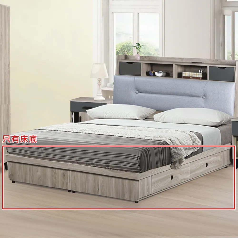 AS-伊文妮兩抽雙門原切橡木色書櫃-80x33x182cm 歷史價格詳細信息