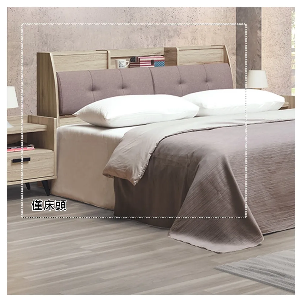 AS-荷瑞皮革雙人加大6尺床底-184x192x28cm(兩色可選) 歷史價格詳細信息