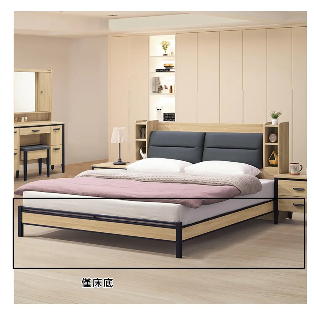 AS雅司-沃維6尺貓抓皮床頭-185*30*112.5cm-2色可選 歷史價格詳細信息