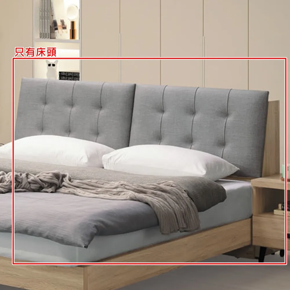 AS雅司-松鼠貓抓皮5尺床片-151×7×94cm 歷史價格詳細信息