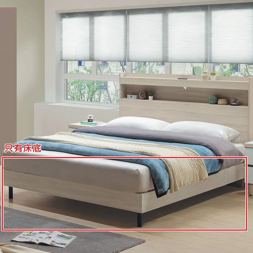 AS雅司-朵朵白榆木5尺床頭箱(只有床頭)-155×12×112cm 歷史價格詳細信息