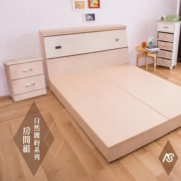 AS-雙人5尺 漢弗萊雙人5尺實木床台-164x208x113cmm 歷史價格詳細信息