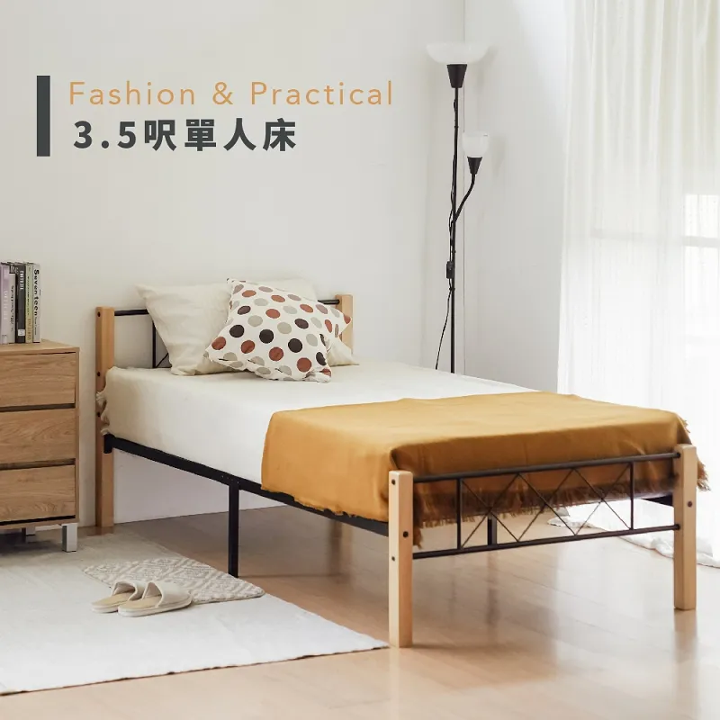 【RICHOME】  菲力3.5呎單人床架 歷史價格詳細信息