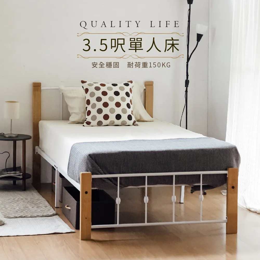 【RICHOME】格麗塔兩層一門置物櫃 歷史價格詳細信息