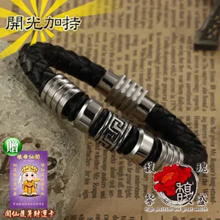 【馥瑰馨盛】男款催旺貴氣黃水晶14MM手鍊-貔貅招財發財人緣手環(含開光加持) 歷史價格詳細信息