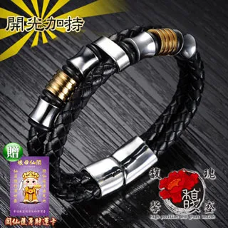 【馥瑰馨盛】男款金剛結魅力手鍊-手工編織手鏈情侶紅線 -開運五色線招人緣桃花(含開光加持) 歷史價格詳細信息