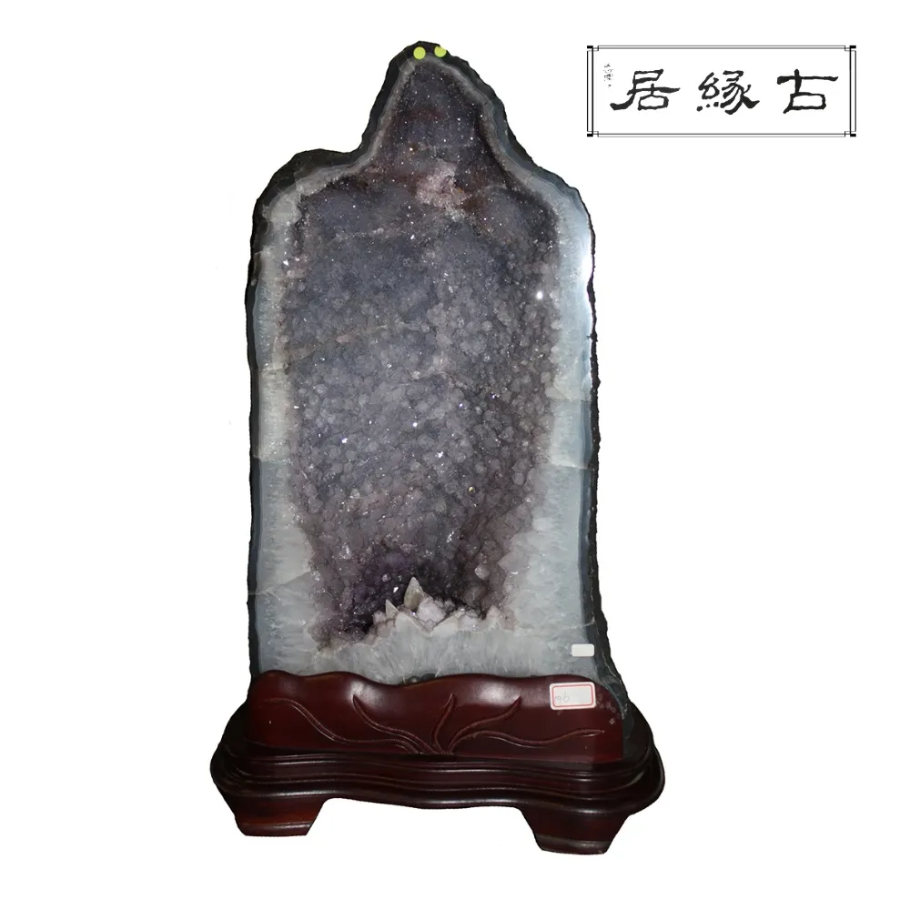 古緣居 巴西天然紫水晶洞 +木製底座(13.7公斤) 歷史價格詳細信息