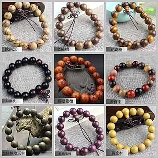 【古緣居】紅酸枝木佛珠手串(12mm) 歷史價格詳細信息