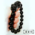 彩虹黑曜石貔貅搭12mm手珠(貔貅版寬約17mm) 歷史價格詳細信息