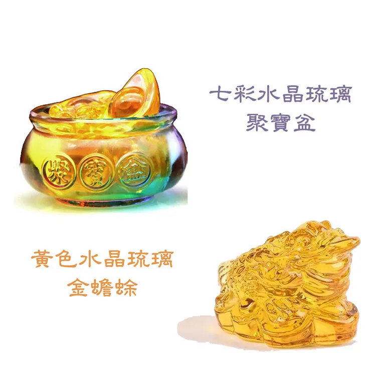 【原藝坊】招財開運 K9黃水晶圓球(約直徑10cm)+紅木雕刻底座擺件 歷史價格詳細信息