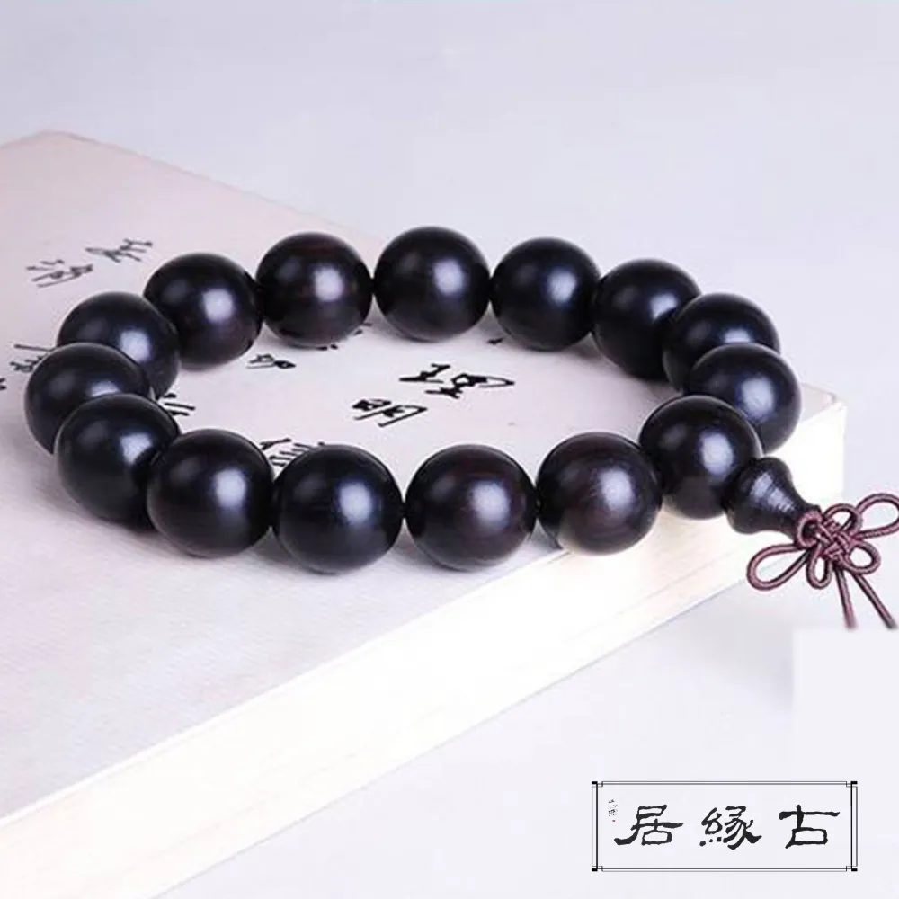 【古緣居】正宗黑檀木佛珠手串(10mm) 歷史價格詳細信息