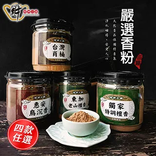 財神小舖 天然水晶手鍊 永恆心戀  925純銀《含開光》2色可選 歷史價格詳細信息