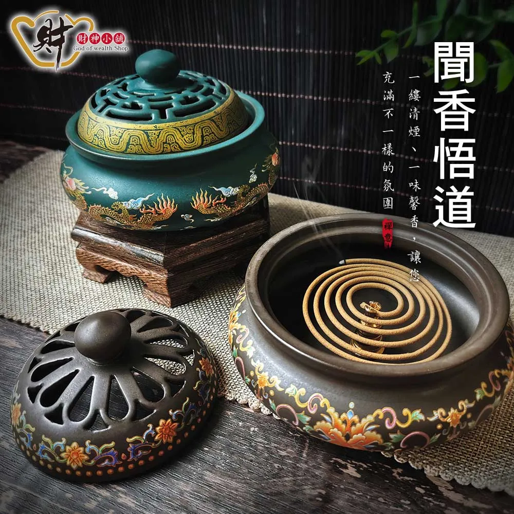 陶瓷景泰藍香爐 高三腳熏香爐 香薰爐香插香道琺瑯彩跨境一件代發 歷史價格詳細信息