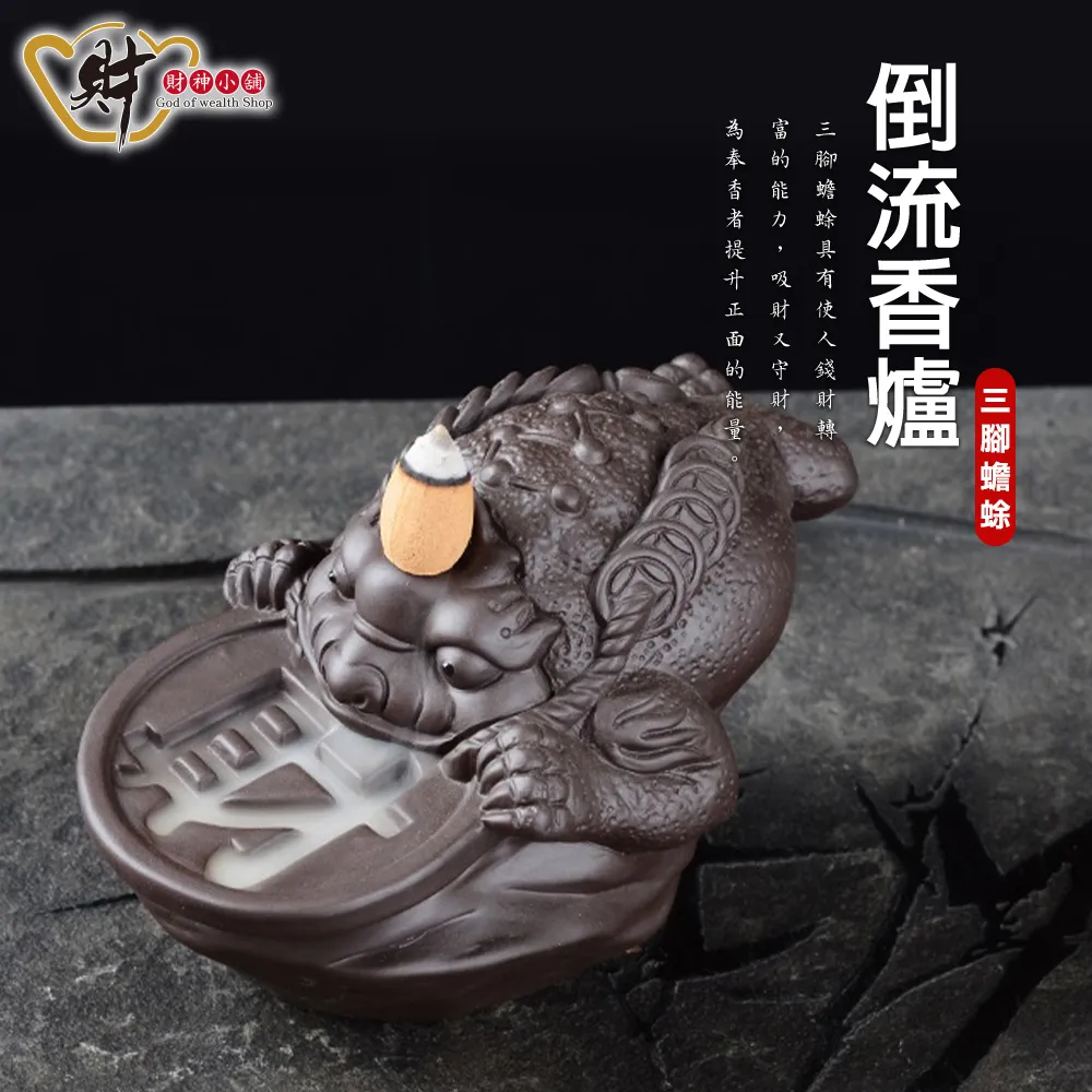 倒流香爐財神爺招財佛像店鋪家用請武財神關公神像開業擺件香薰爐 歷史價格詳細信息