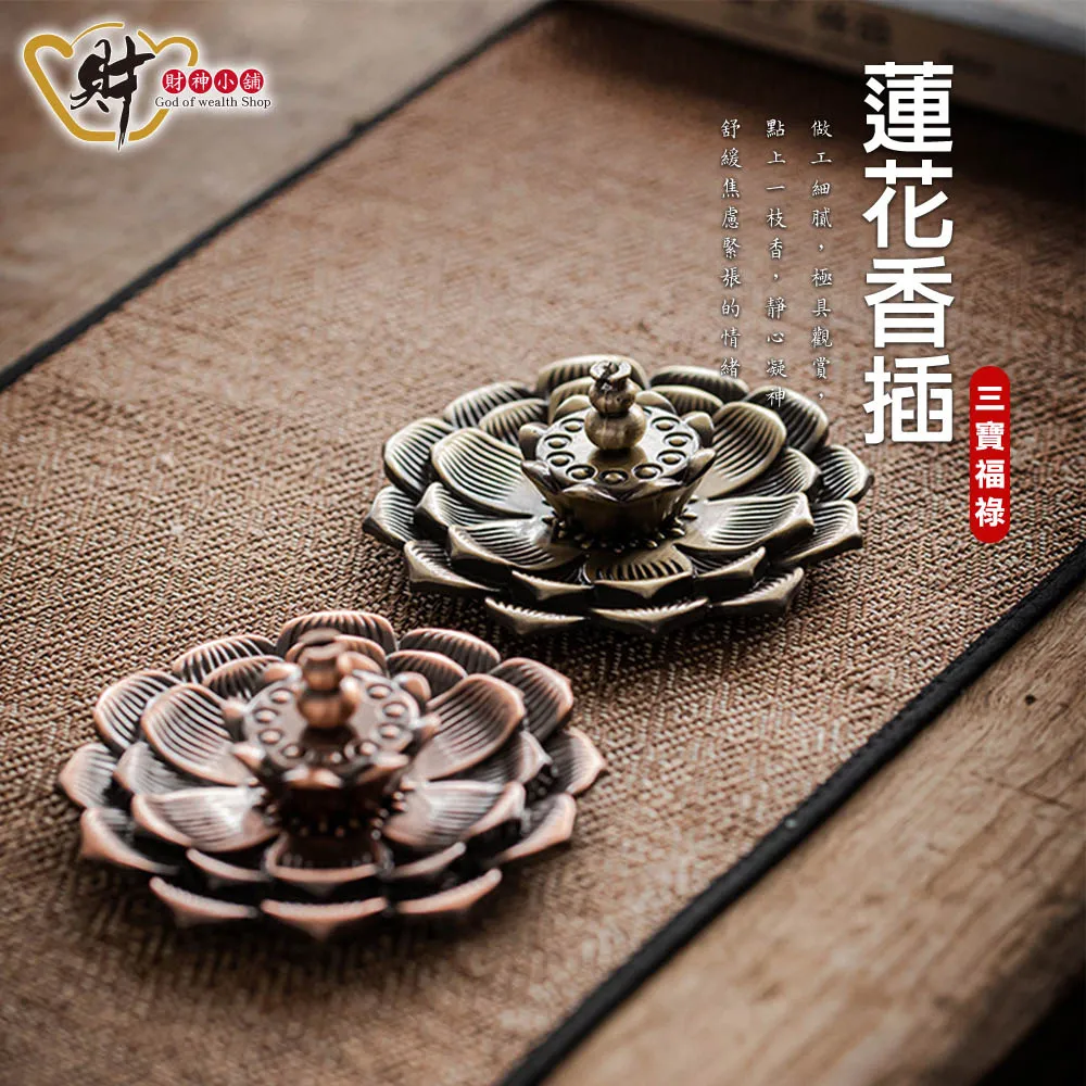 【財神小舖】財神福氣鴻運錢袋(2款可選-含開光) 歷史價格詳細信息