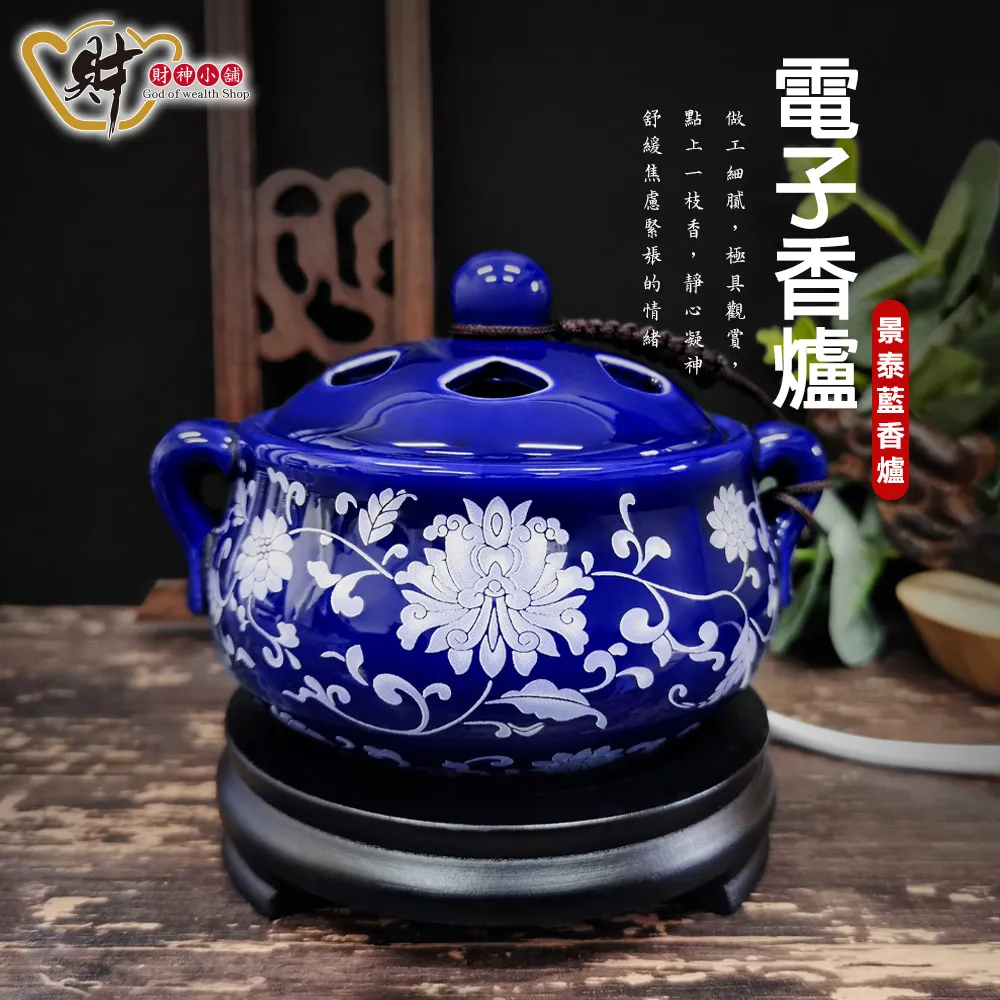 財神小舖【TCL-6012】財富滿盆-聚寶手工香爐 歷史價格詳細信息