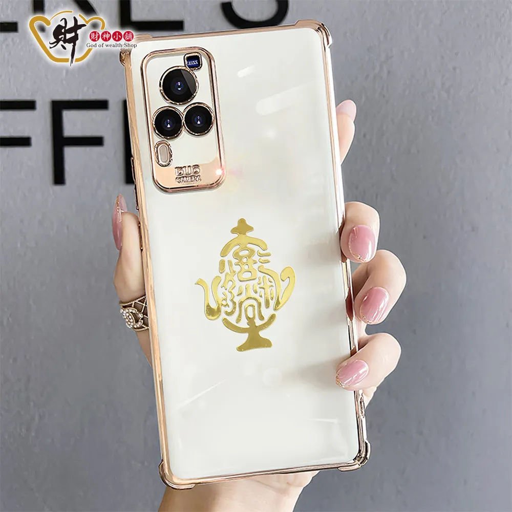 財神小舖【SKB-03】招財進寶-開運金屬貼 歷史價格詳細信息