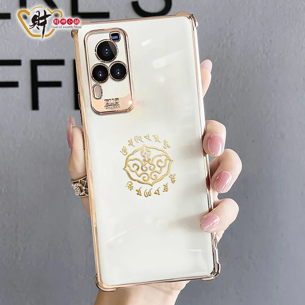 財神小舖【SKB-03】招財進寶-開運金屬貼 歷史價格詳細信息