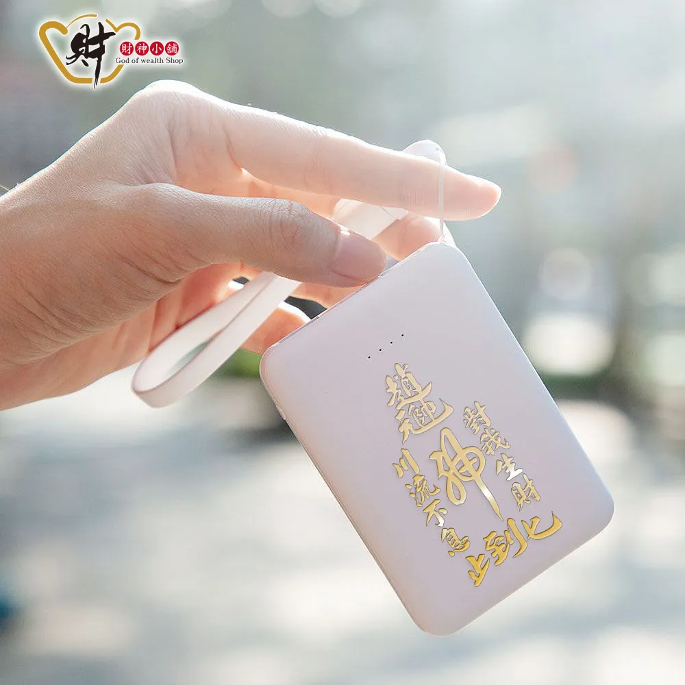 財神小舖【SKB-03】招財進寶-開運金屬貼 歷史價格詳細信息