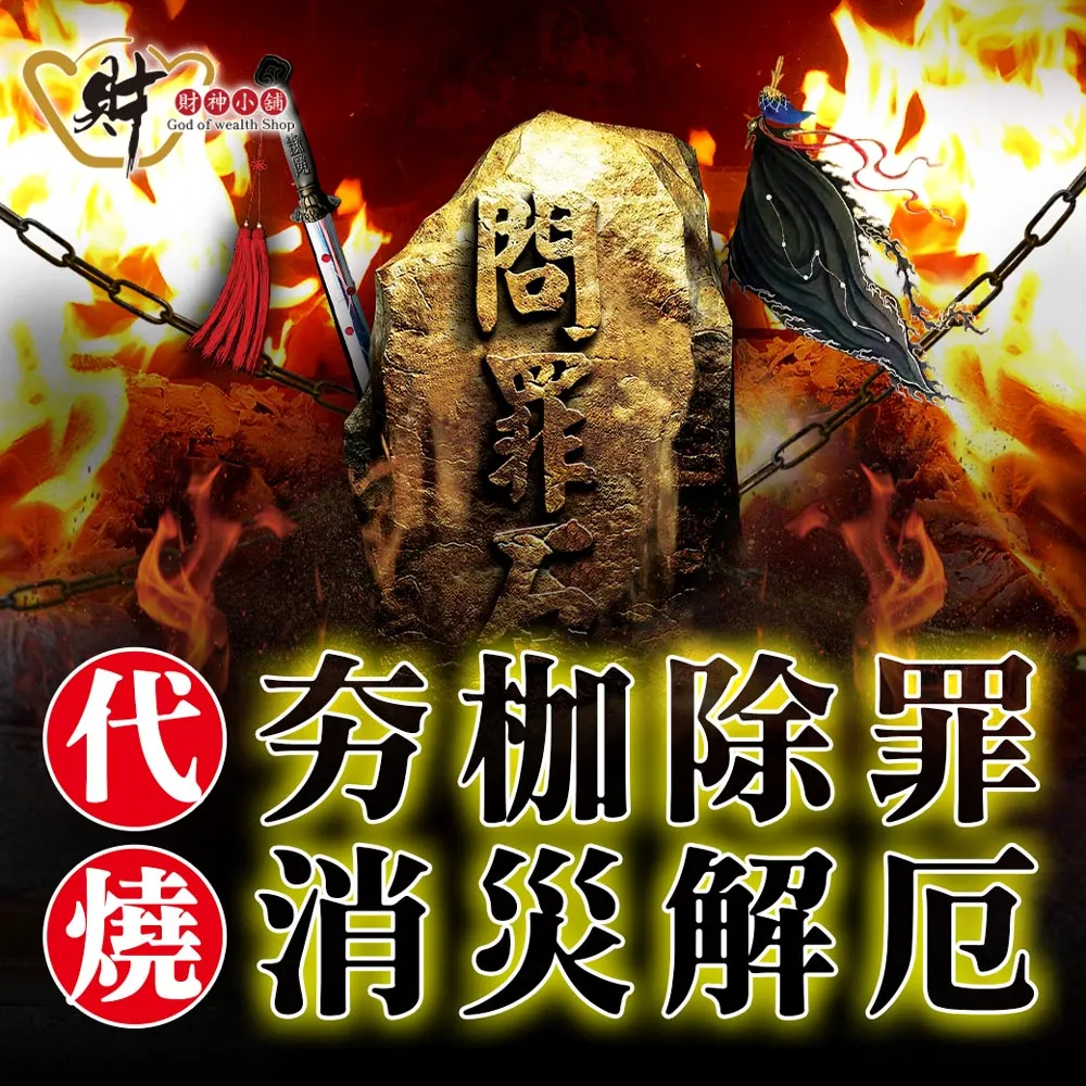 財神小舖 3A天然紅榴石好事發生手鍊 紫色(繞三圈)《含開光》EA-4004 歷史價格詳細信息