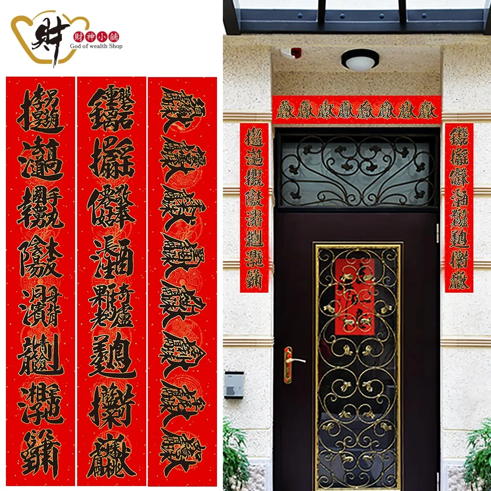 財神小舖【MEGZ-2024-6】五福財運-必貼(四款)《含開光》 歷史價格詳細信息