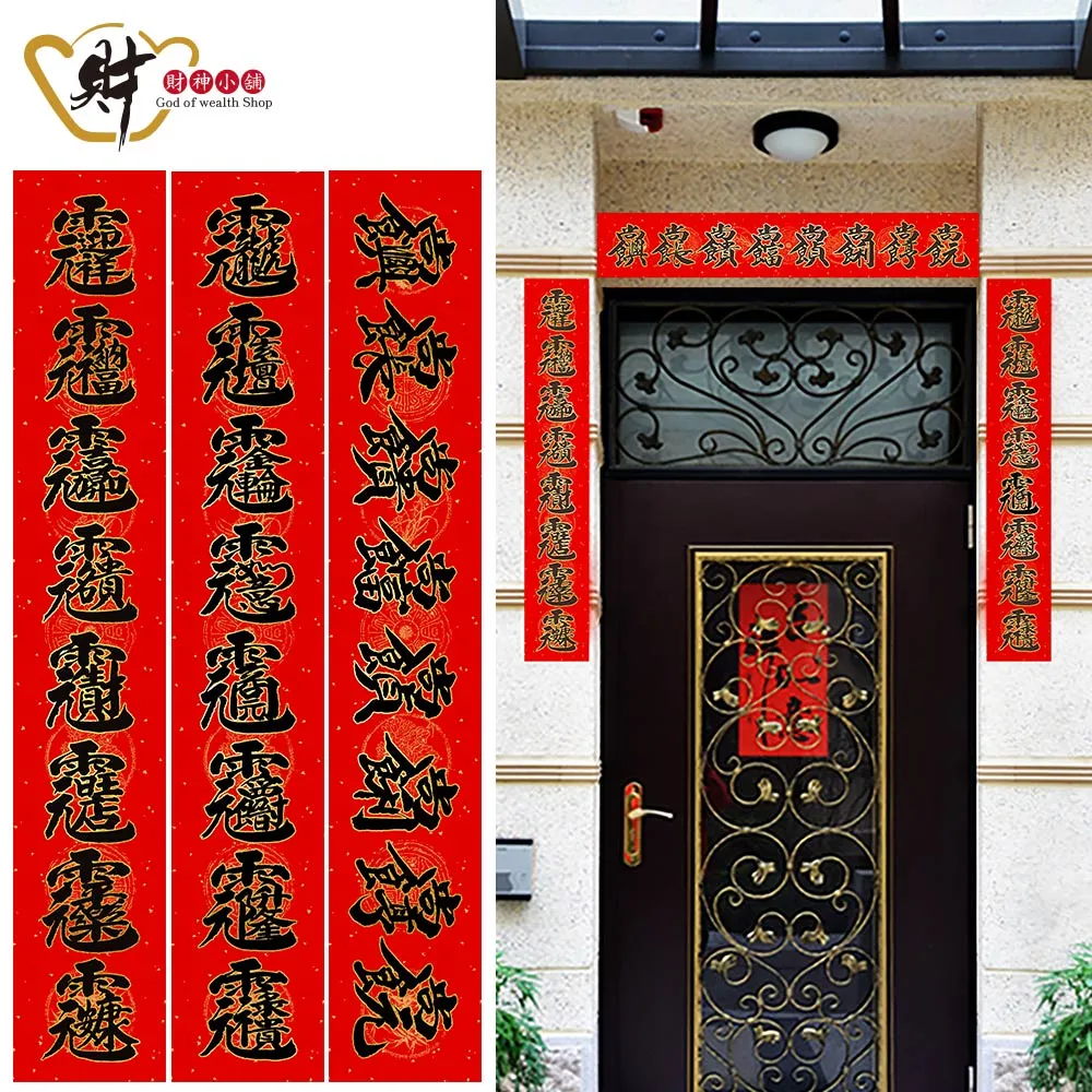 財神小舖【MEGZ-2024-6】五福財運-必貼(四款)《含開光》 歷史價格詳細信息