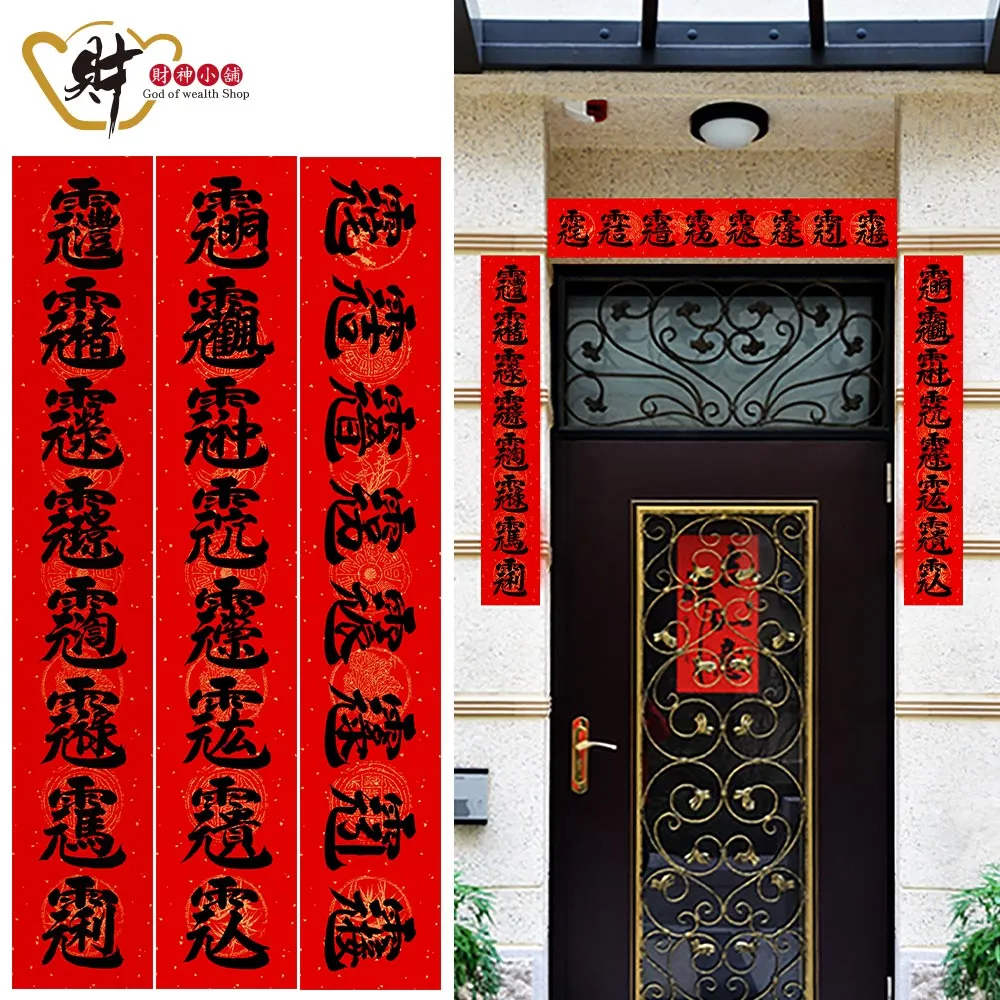 財神小舖【MEGZ-2024-6】五福財運-必貼(四款)《含開光》 歷史價格詳細信息