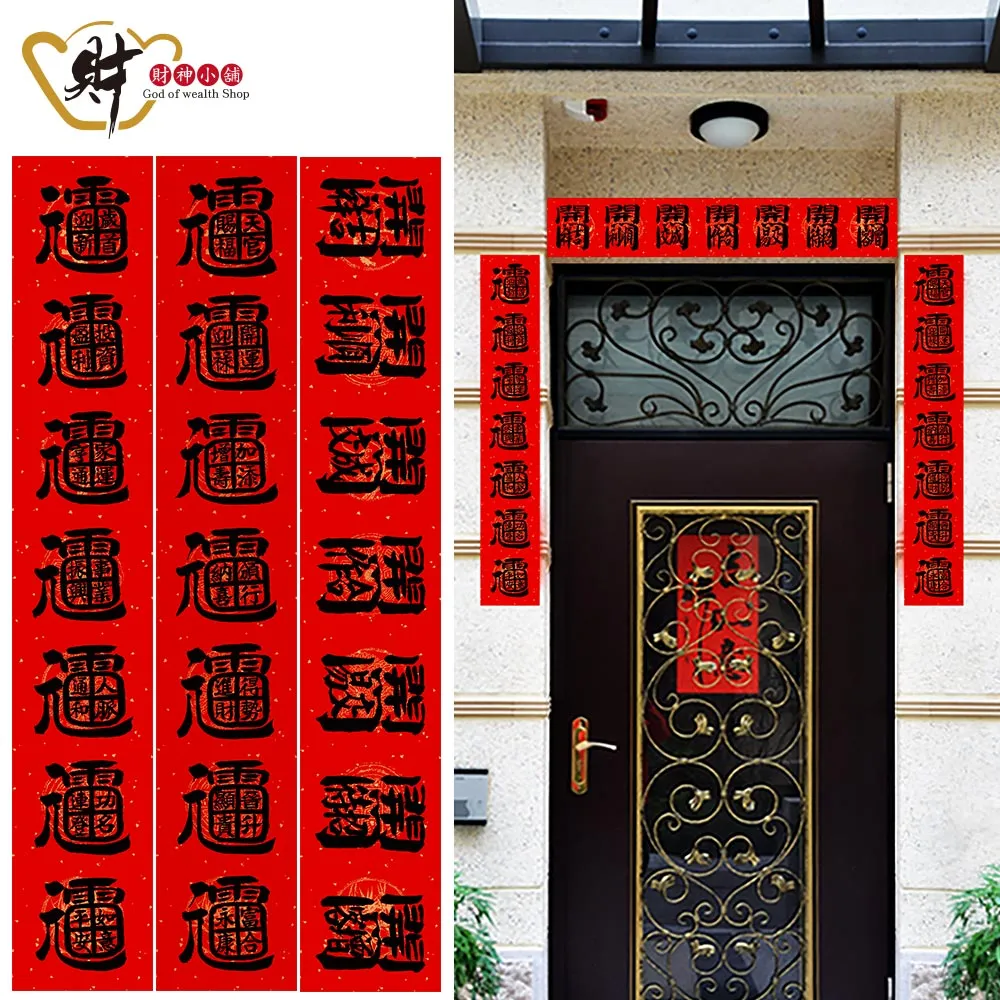 財神小舖【MEGZ-2024-6】五福財運-必貼(四款)《含開光》 歷史價格詳細信息