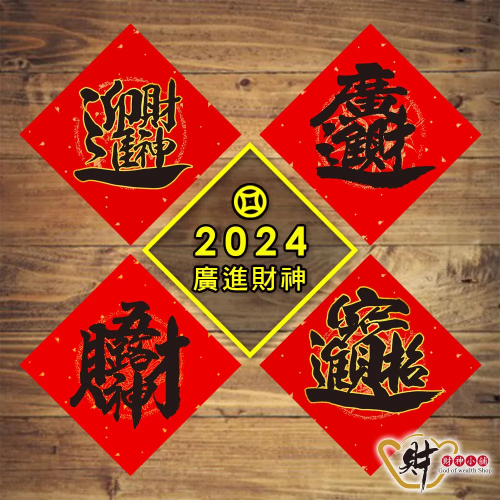 財神到iPhone14Promax蘋果15軟xs男女xr華為mate60小米13紅米k40vivos17適用12榮燿80 歷史價格詳細信息