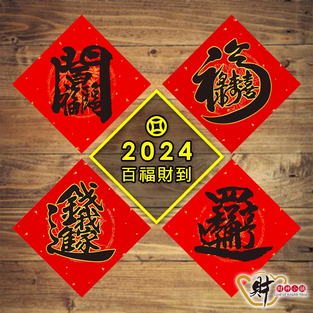 財神小舖 3A天然紅榴石好事發生手鍊 紫色(繞三圈)《含開光》EA-4004 歷史價格詳細信息