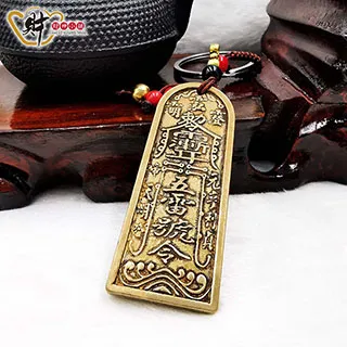 五雷號令總召萬靈雷擊棗木雷擊木令牌道教道家法器手工雕刻道士令法器14237-翁尼斯嗨購 歷史價格詳細信息