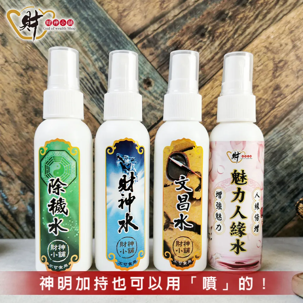 財神小舖 特級-天然沉檀4H盤香&環香(兩款任選)48盤 歷史價格詳細信息