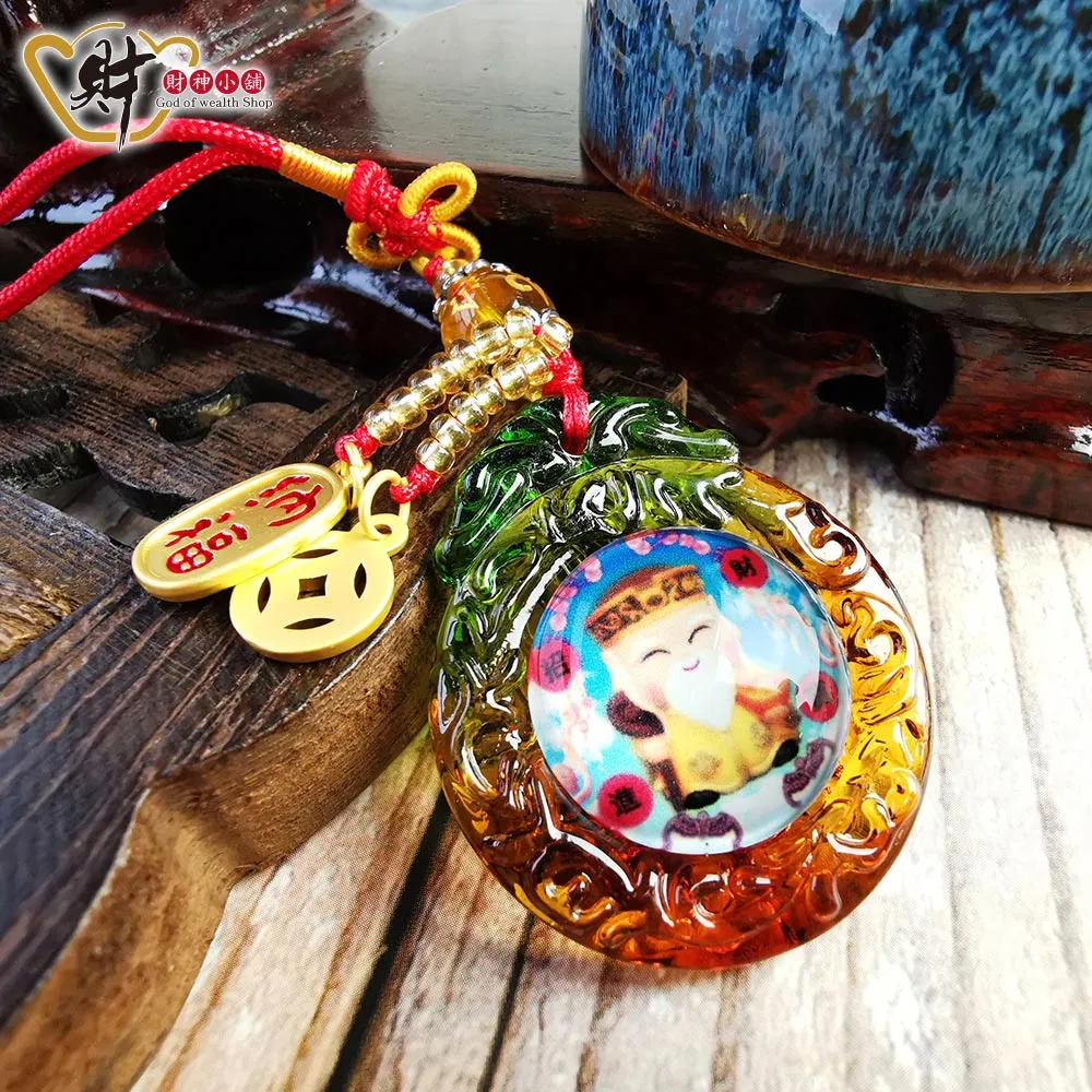 財神小舖 【DSF-2007】富貴吉祥-轉運七寶吊飾《含開光》 歷史價格詳細信息