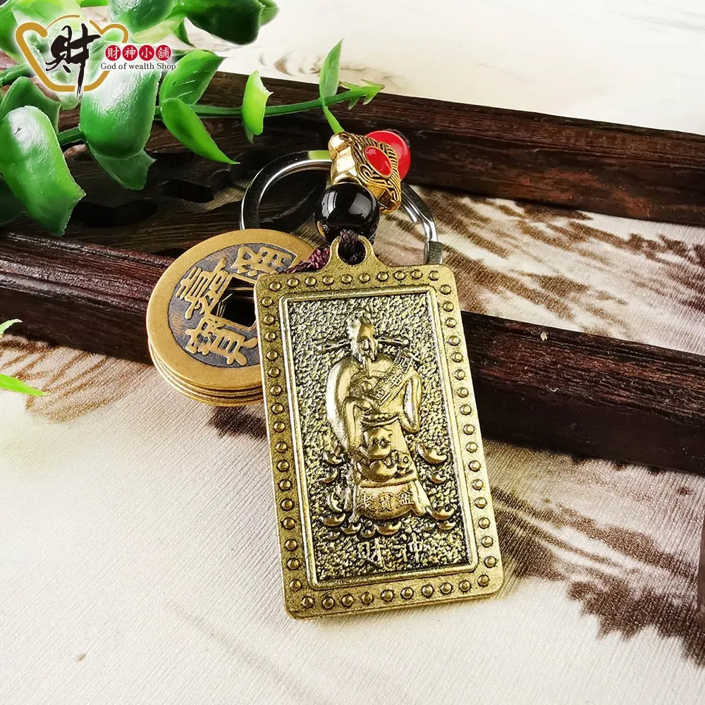財神小舖 DSTL-4003 天官賜福-招福旺運鑰匙圈《含開光》 歷史價格詳細信息