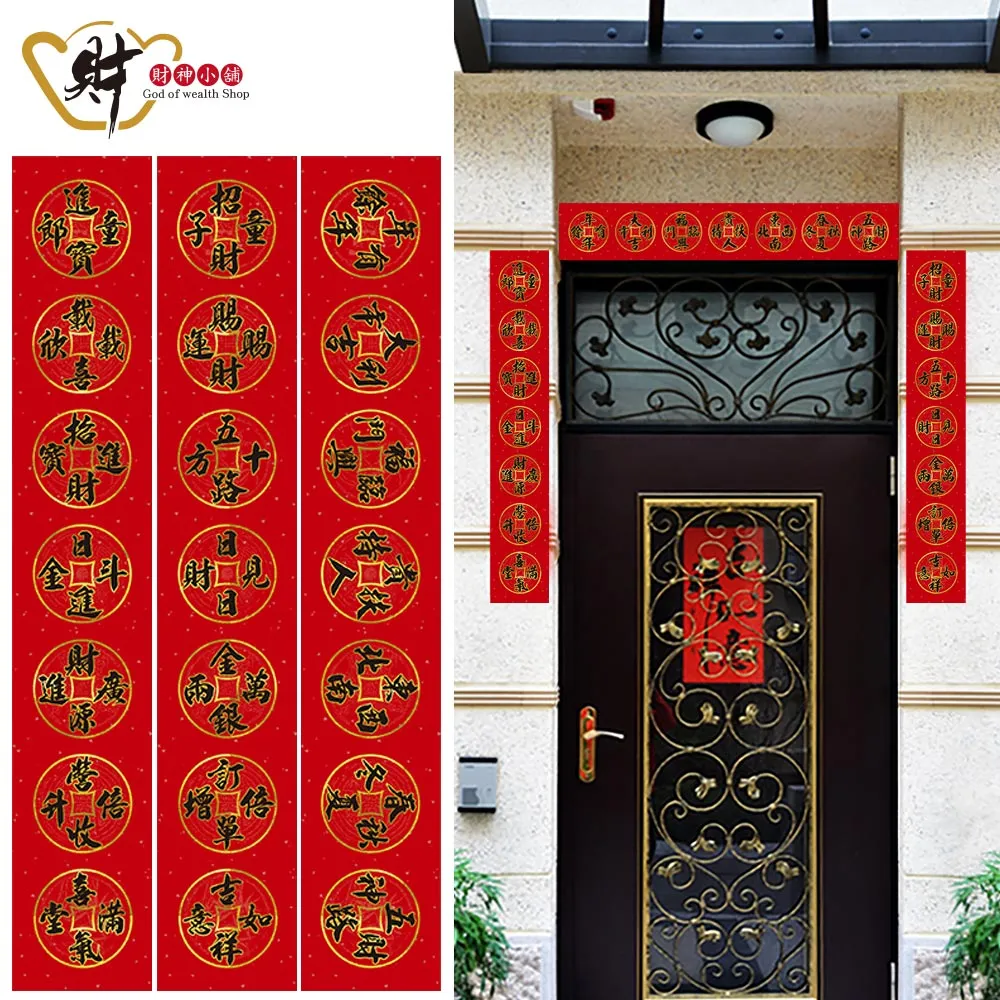 財神小舖【MEGZ-2024-6】五福財運-必貼(四款)《含開光》 歷史價格詳細信息