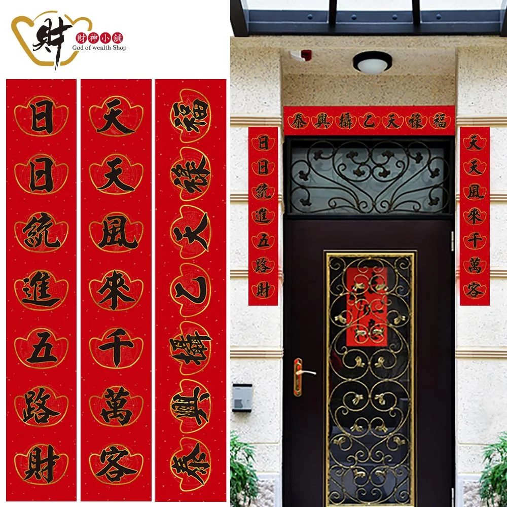 財神小舖【MEGZ-2024-6】五福財運-必貼(四款)《含開光》 歷史價格詳細信息