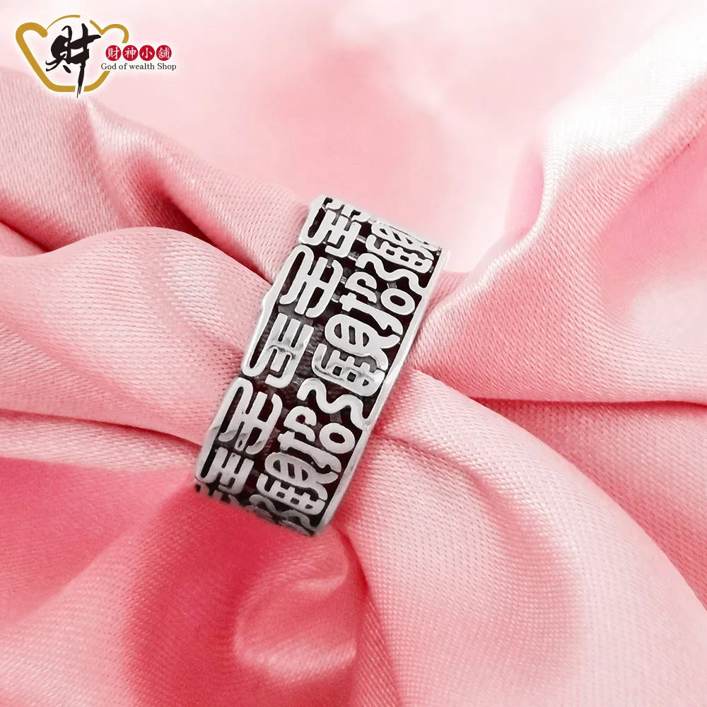 財神小舖【RS-044】鴻運進財-聚寶盆戒指(925純銀)活圍戒《含開光》 歷史價格詳細信息