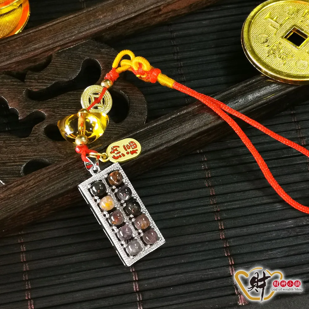 財神小舖 【DSF-2007】富貴吉祥-轉運七寶吊飾《含開光》 歷史價格詳細信息