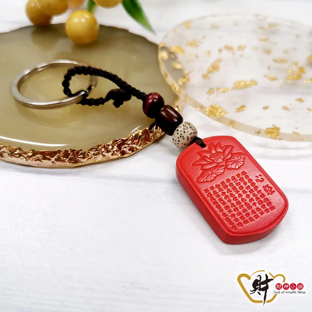 財神小舖 DSTL-4003 天官賜福-招福旺運鑰匙圈《含開光》 歷史價格詳細信息