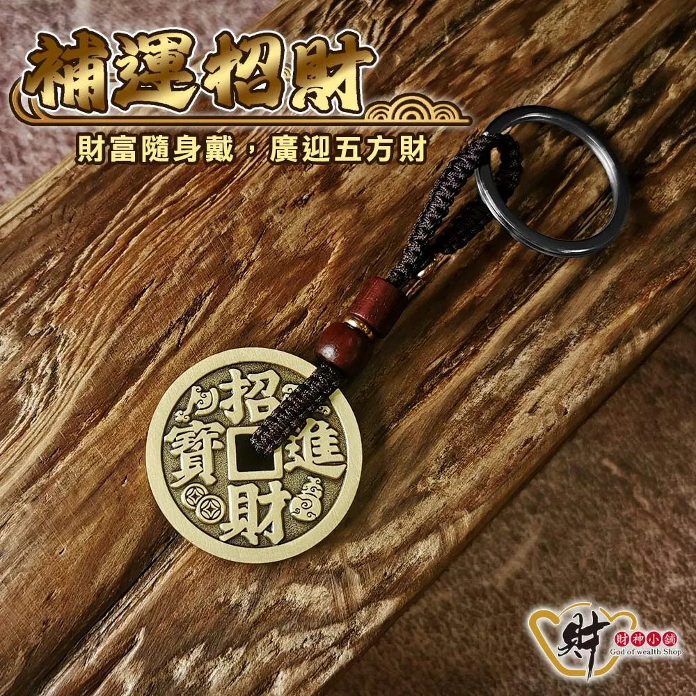 【財神小舖】招財進寶-五帝錢袋聚寶盆/二款任選《含開光》 歷史價格詳細信息