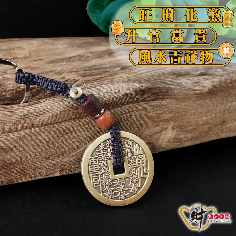 【財神小舖】財神護佑-五行補運手鍊10mm/五款任選《含開光》 歷史價格詳細信息