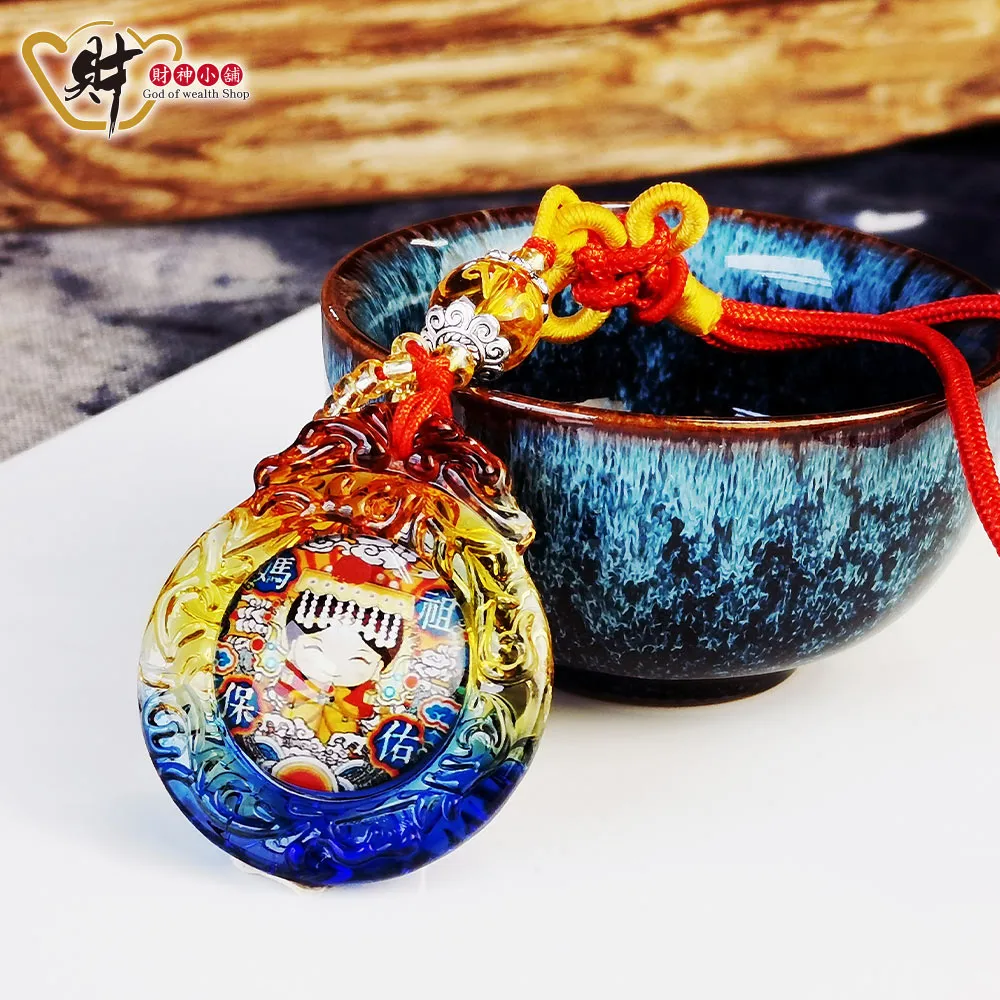 財神小舖 【DSF-2007】富貴吉祥-轉運七寶吊飾《含開光》 歷史價格詳細信息